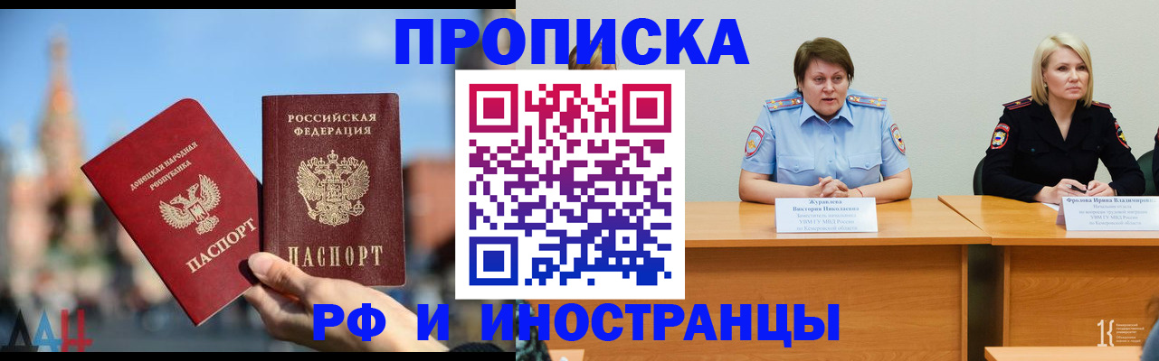 временная регистрация госуслуги в Балашове